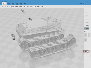 kolay baskı l remix ediyoruz jagdpanzer panzer 2 Dünya Savaşı Alman tankı 3d print model - Mito3D