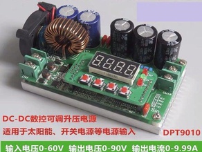 dpt9010 600w 0-60v out 0-90v step up power module case 3d print model - Mito3D