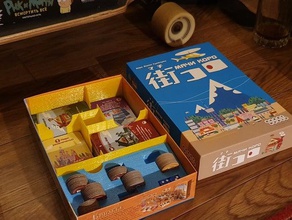 machi koro de almacenamiento boardg boardgame juego mesa la tarjeta las tarjetas machikoro 3d print model - Mito3D