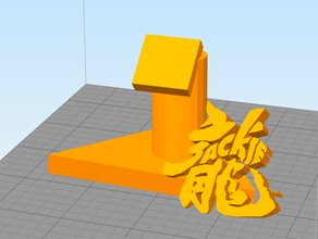 de base par busto jackie chan 3d print model - Mito3D