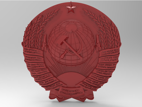 escudo de armas la urss 3dprintable cccp cnc coatofarms forcnc 3 3d print model - Mito3D