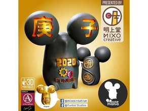 year rat funbie studios candy mouse mixo creative chinesenewyear mixocreative 3d print model - Mito3D