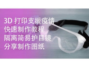 anti-salgın gözlük 3d print model - Mito3D