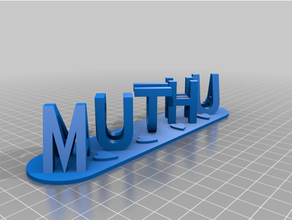 mut aru personnalisé 3d print model - Mito3D