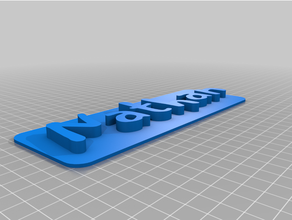 nathan 3d nameplate nametag custom nominal plaque 3d print model - Mito3D