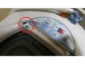 samsung washing machine door locker 3d print model - Mito3D
