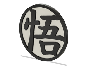 goku símbolo entendo trunks dragon ball dragonball gi 3d print model - Mito3D