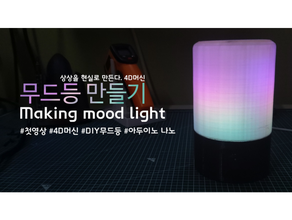 diy mood light 3d print model - Mito3D