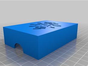 virus game box storage 3d print model - Mito3D