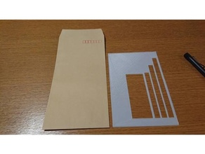 signe planche 3d print model - Mito3D