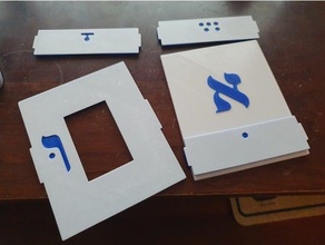 hebrew alphabet vowel overlays alefbet letter 3d print model - Mito3D