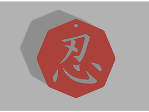 sinobi anahtarlık Japonca kanji dizi Desen 3d print model - Mito3D