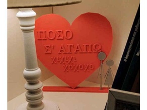 sevgililer gün çift tutma eller hediye kalp Aşk romantik sevgili 3d print model - Mito3D