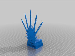 hierro trono juego tronos 3d print model - Mito3D