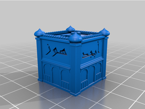 árabe 2 teste cubo deserto casa 3d print model - Mito3D
