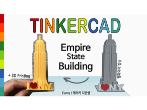 basit imparatorluk bina tinkercad eunny Iovenewyork New York 3d print model - Mito3D