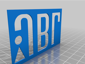 jbl logo rociar pintar plantilla 3d print model - Mito3D