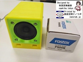 speaker enclosure bassref fostex p800k 3d print model - Mito3D