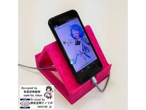strong phone stand dual angle 3d print model - Mito3D