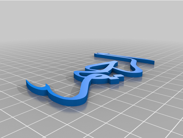 Raheem asmaa Alá hosna 99 nombres 3D print model - Mito3D