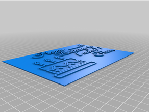 card customized 3d print model - Mito3D