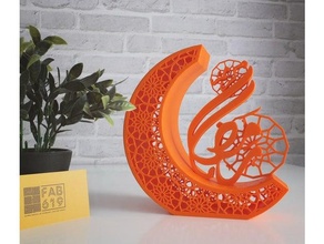 Ramadan kareem 3d calligrafia mezzaluna Luna Arabo 3d print model - Mito3D