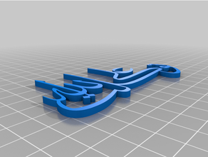 tawakal ala Alá 3d print model - Mito3D