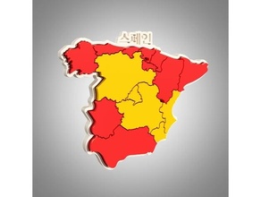 Spanien Karte Puzzle 3d print model - Mito3D
