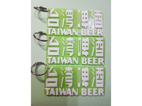 Taïwan Bière porte clés 3d print model - Mito3D