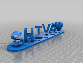 shiva personalizado 3d print model - Mito3D