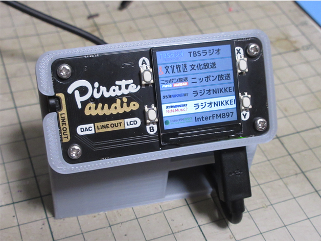 protector cuadro pimoroni pirata audio frambuesa pi wh 3D print model - Mito3D