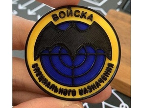 Sponsnaz gru Einheit Logo Armee Intelligenz Militär Russisch Besondere Kräfte 3d print model - Mito3D