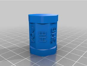 7-sided pronouns die dice english learning 3d print model - Mito3D