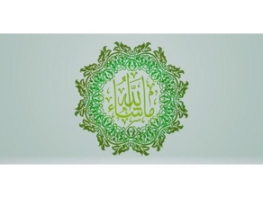 arte arabesco catena pendente 2 islamico 3d print model - Mito3D