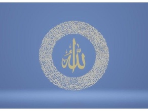 Kunst Arabeske Kette hängend Vers cnc Islam islamisch Architektur Kalligraphie Muster Stuhl Koran 3d print model - Mito3D