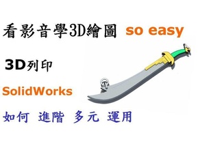 Solidworks kübik i3 mega 3d print model - Mito3D