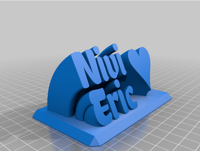 Nefes kesici alanlar Eric özelleştirilmiş 3d print model - Mito3D
