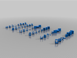 personnalisé tripler lettre blocs illusion 3d print model - Mito3D