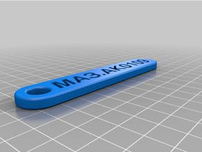 customized personalized key chain - double rounded 3d print model - Mito3D