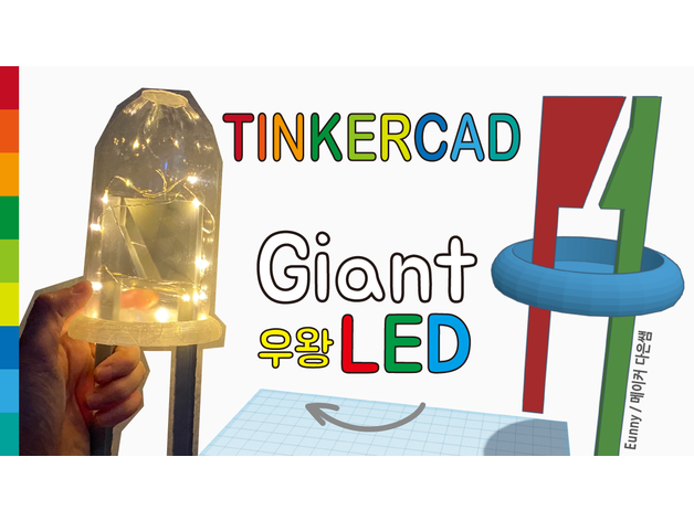 giant led battle eunny light madewithtinkercad pet tinkercad 3D print model - Mito3D