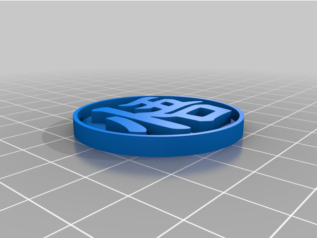 kanji Ejderha top simbolos goku 3D print model - Mito3D