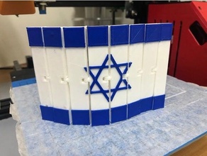 articulado israelí bandera Israel 3d print model - Mito3D