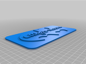 batman porta placa lilly 3d print model - Mito3D