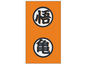 Goku Ausbildung Lager Logo hd Drachen Ball 3d print model - Mito3D