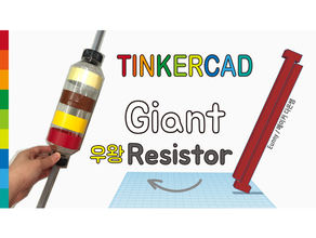 giant resistor eunny madewithtinkercad tinkercad 3d print model - Mito3D