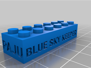 blue sky customized 3d print model - Mito3D