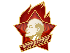 Vladimir lenin all union pioneiro organização PIN cccp comunismo comunista Rússia soviético União ussr 3d print model - Mito3D
