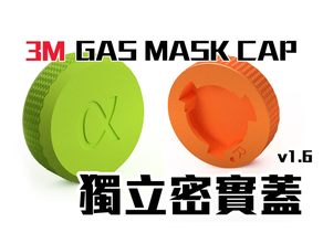 3m respirator mask seal cap 3d print model - Mito3D