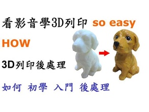 golden retriever & bone 3d printing anycubic i3 mega color dog dogs grinding puppy 3d print model - Mito3D