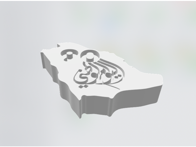 saudi arabia national day 90 ksa map 3D print model - Mito3D